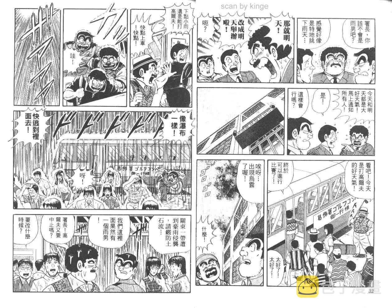第61卷 第17页