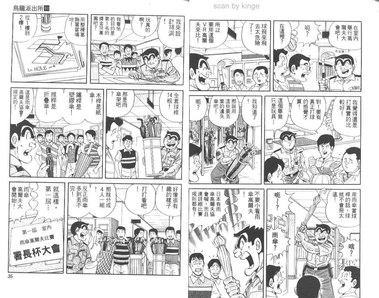第61卷 第18页