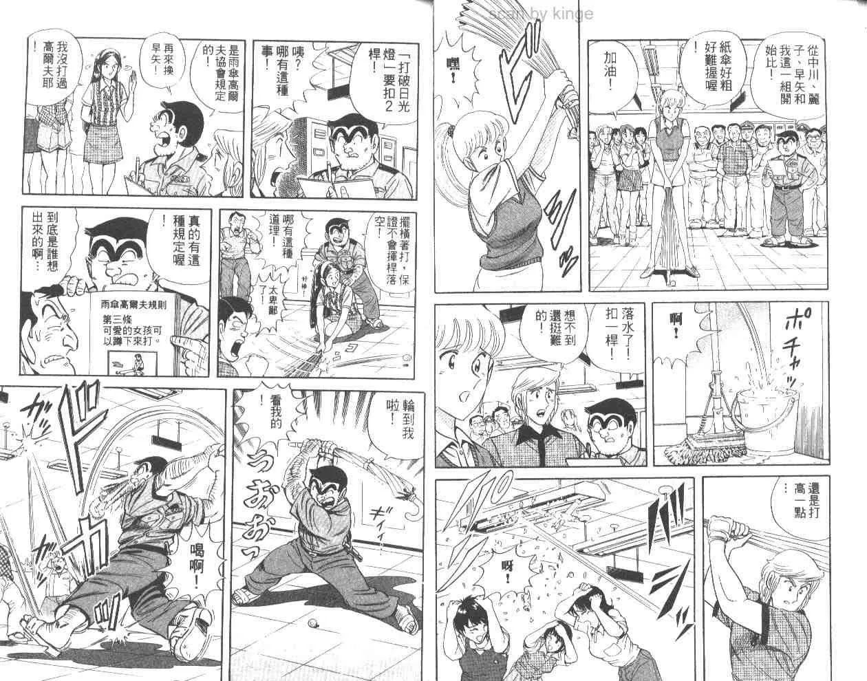 第61卷 第19页