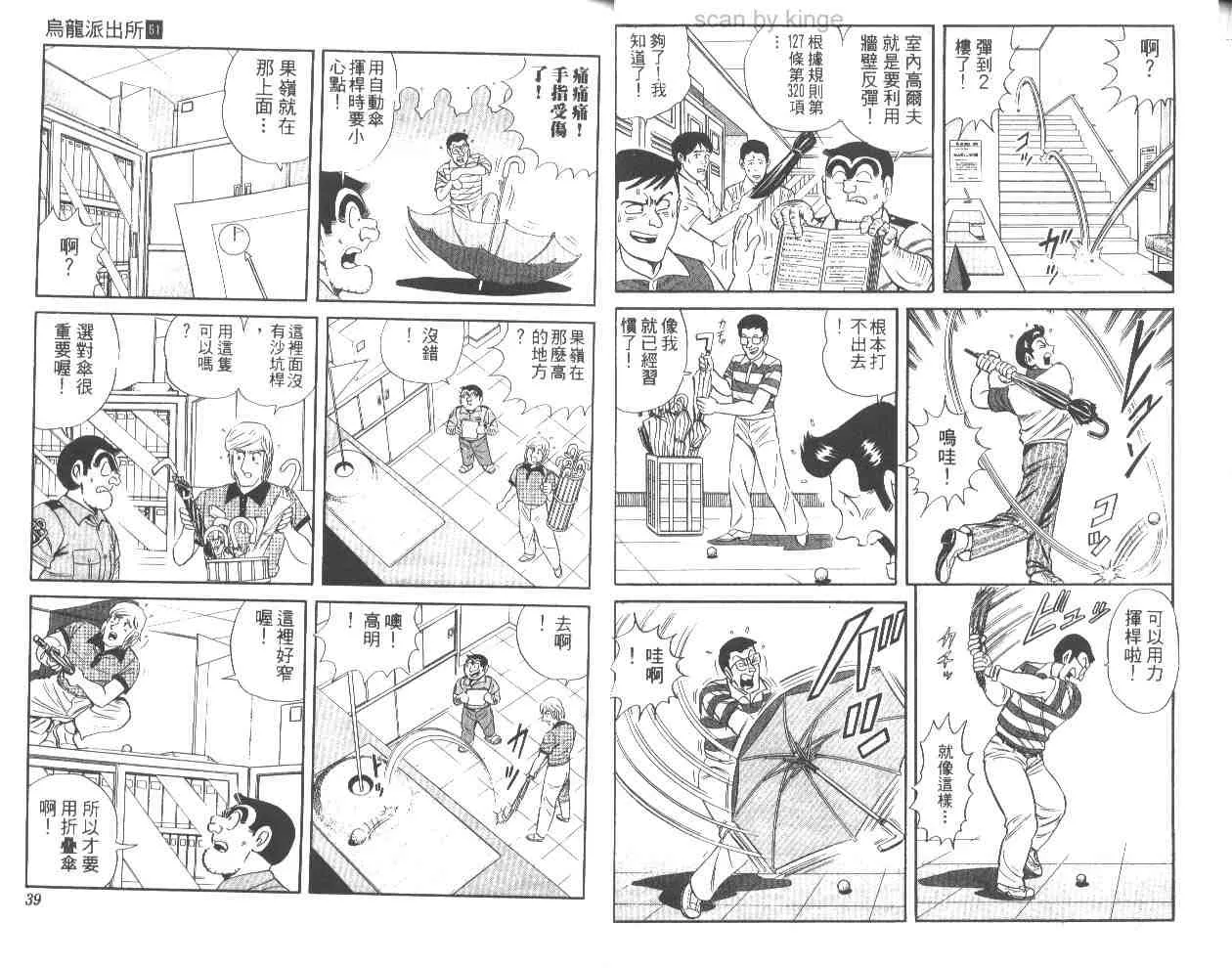 第61卷 第20页