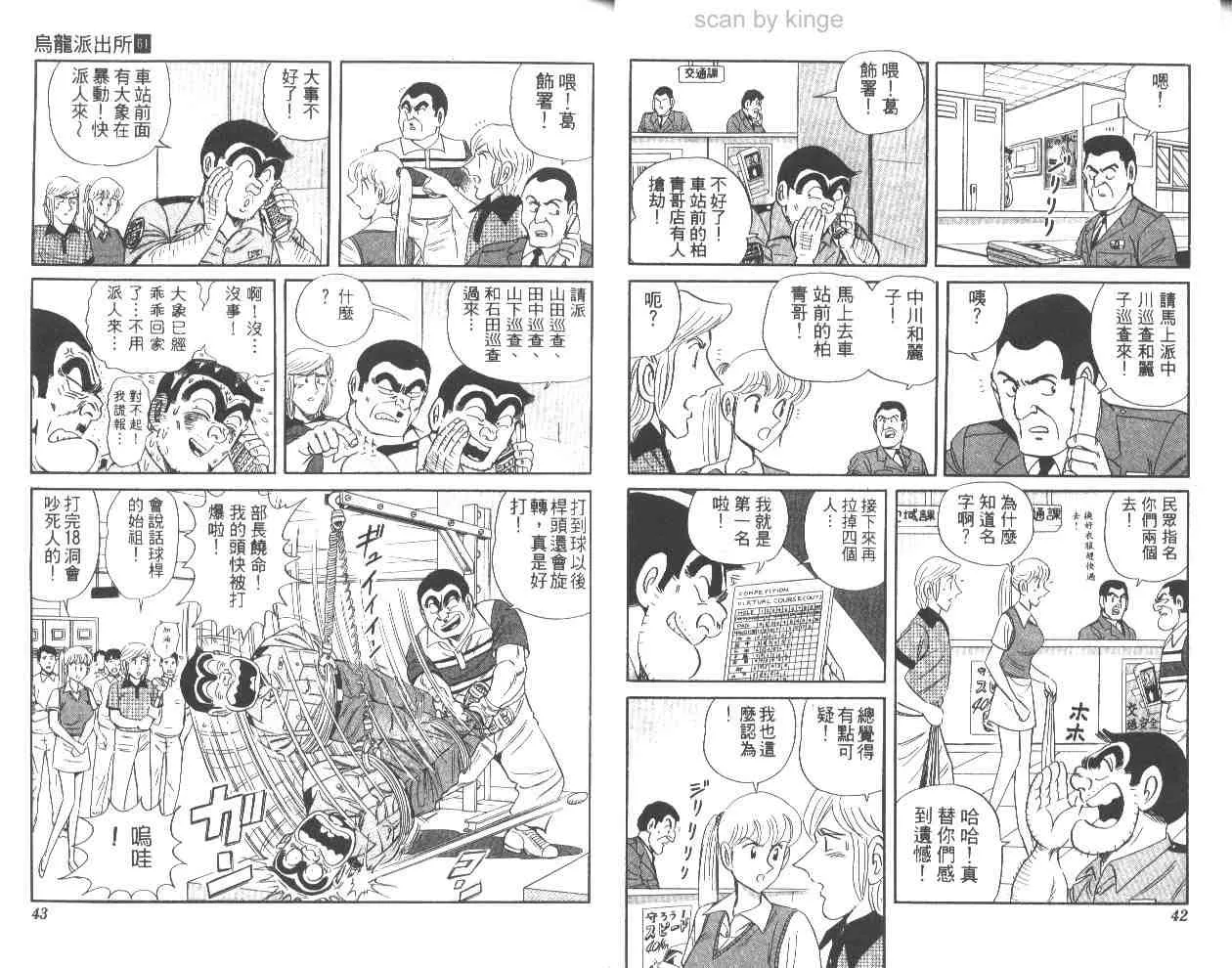 第61卷 第22页