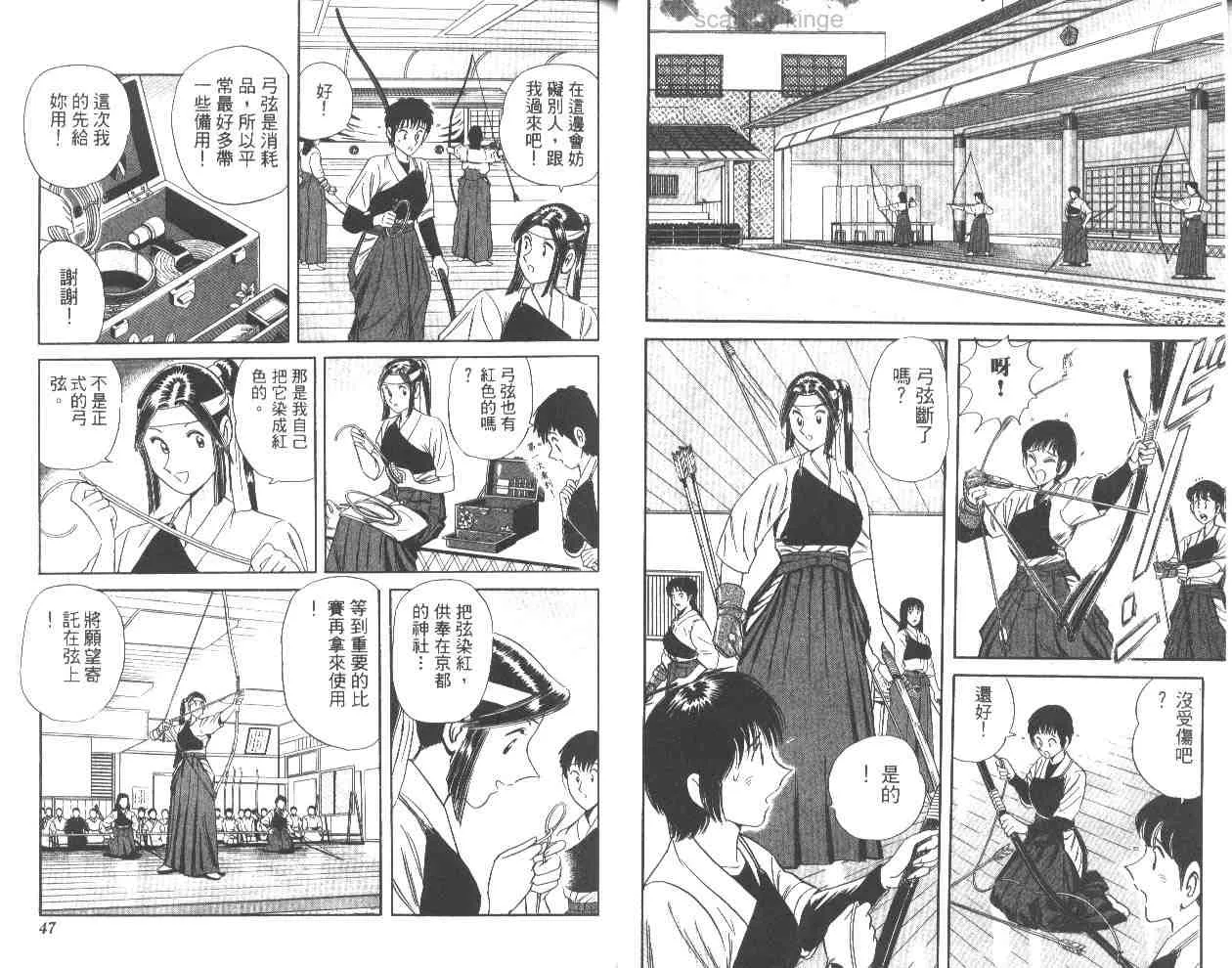 第61卷 第24页