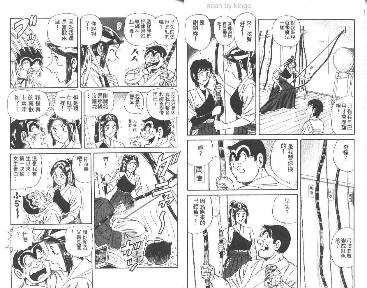 第61卷 第25页
