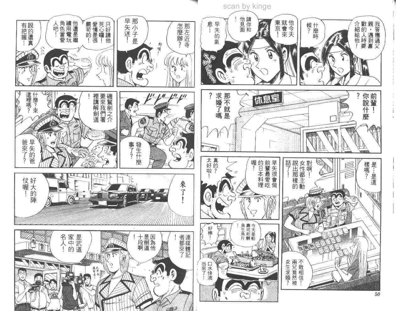 第61卷 第26页