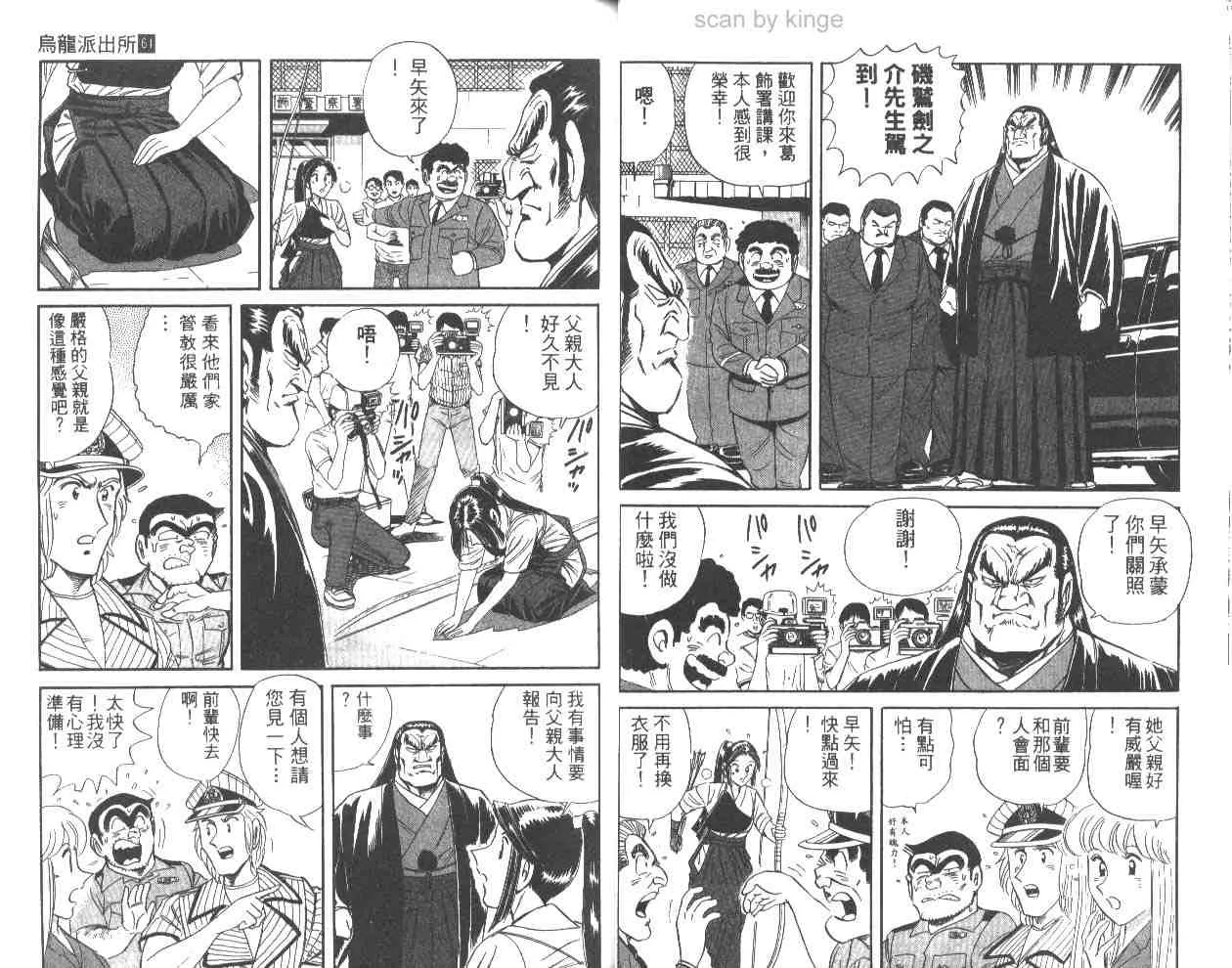 第61卷 第27页