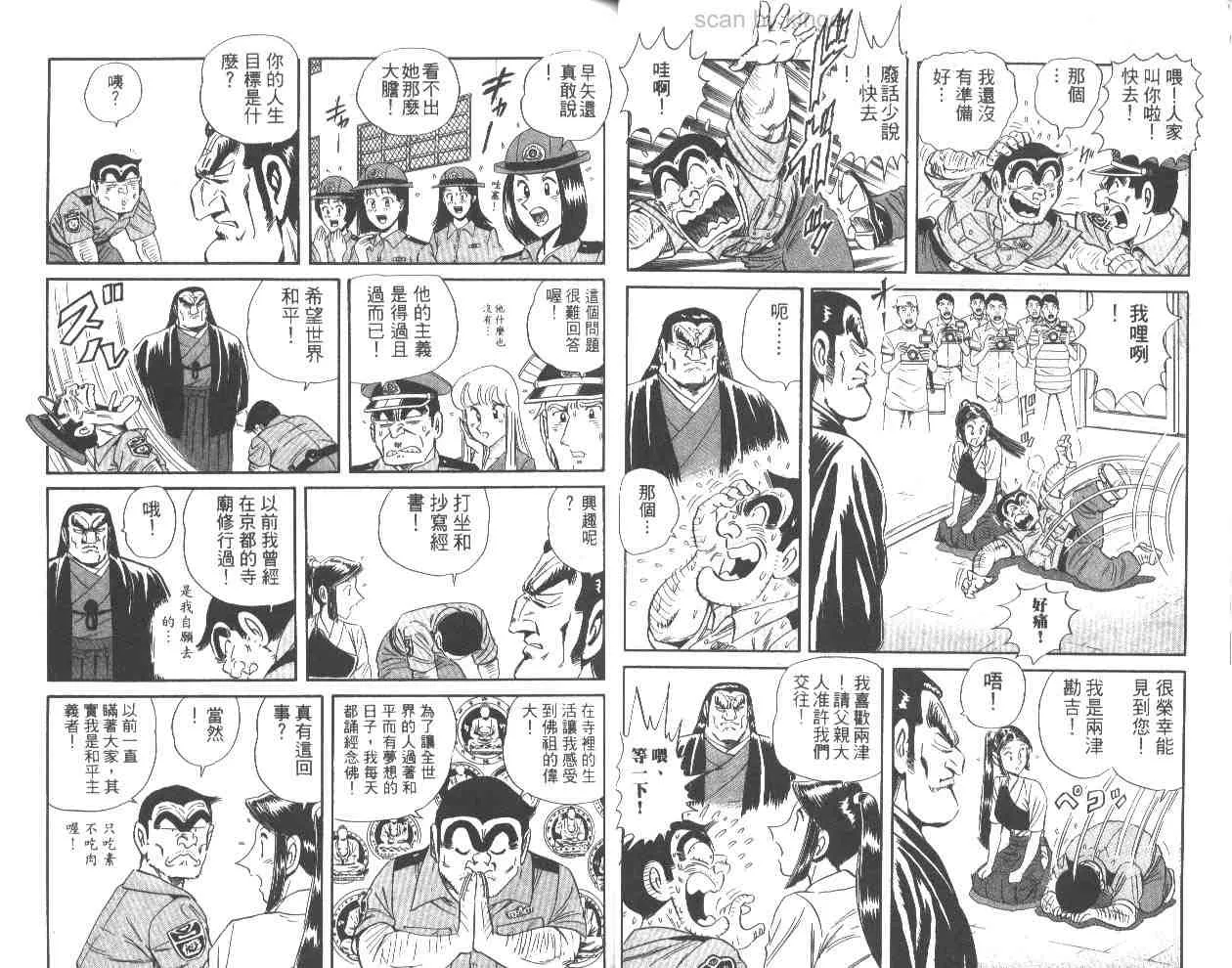 第61卷 第28页