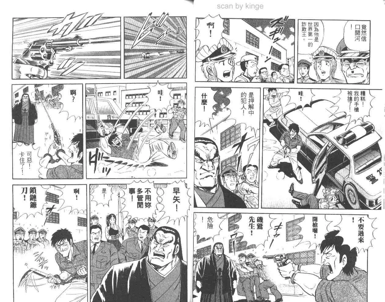 第61卷 第29页