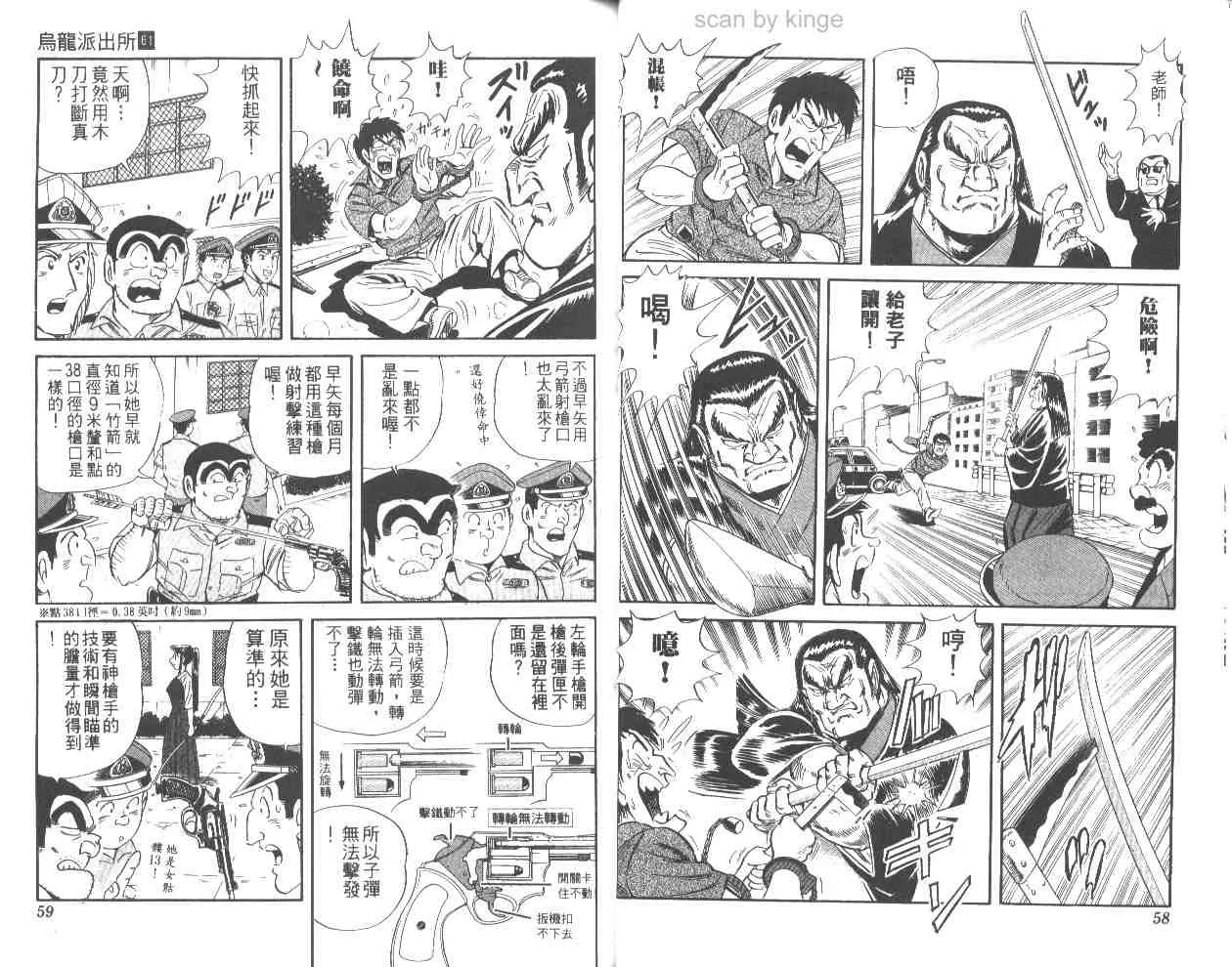 第61卷 第30页