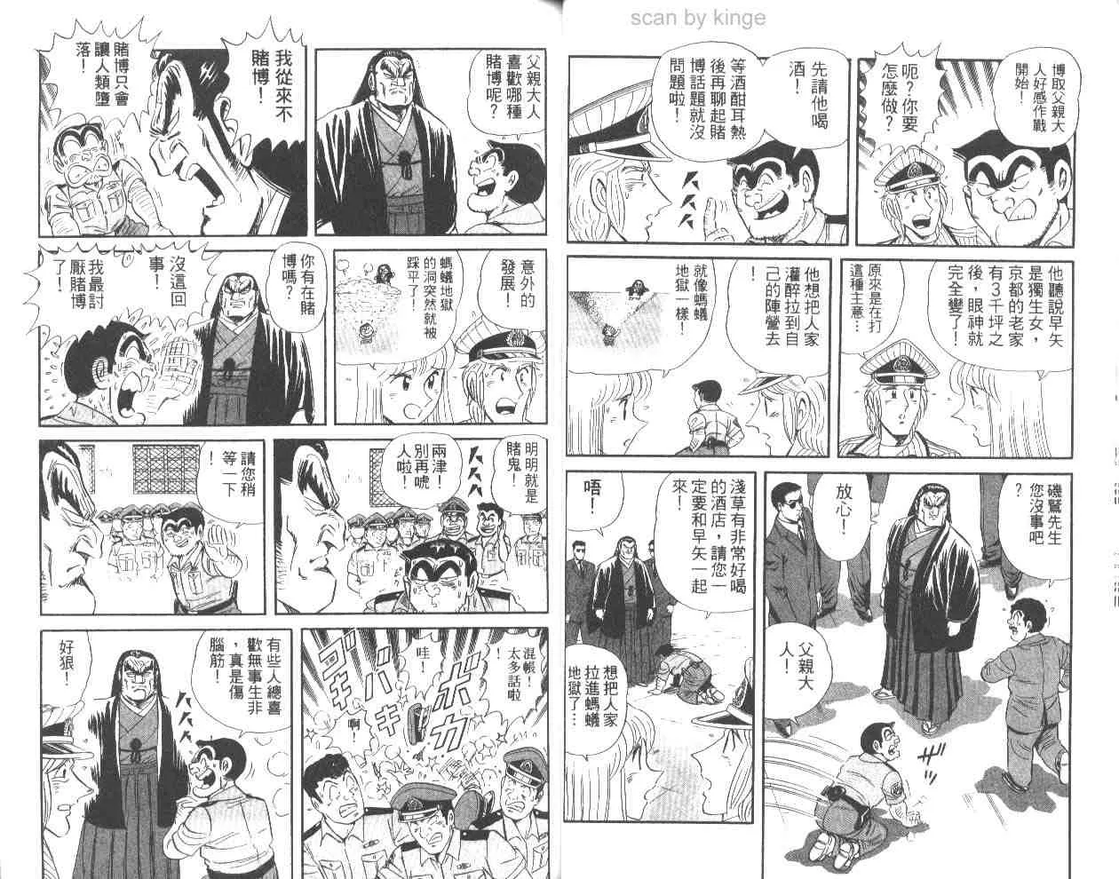 第61卷 第31页