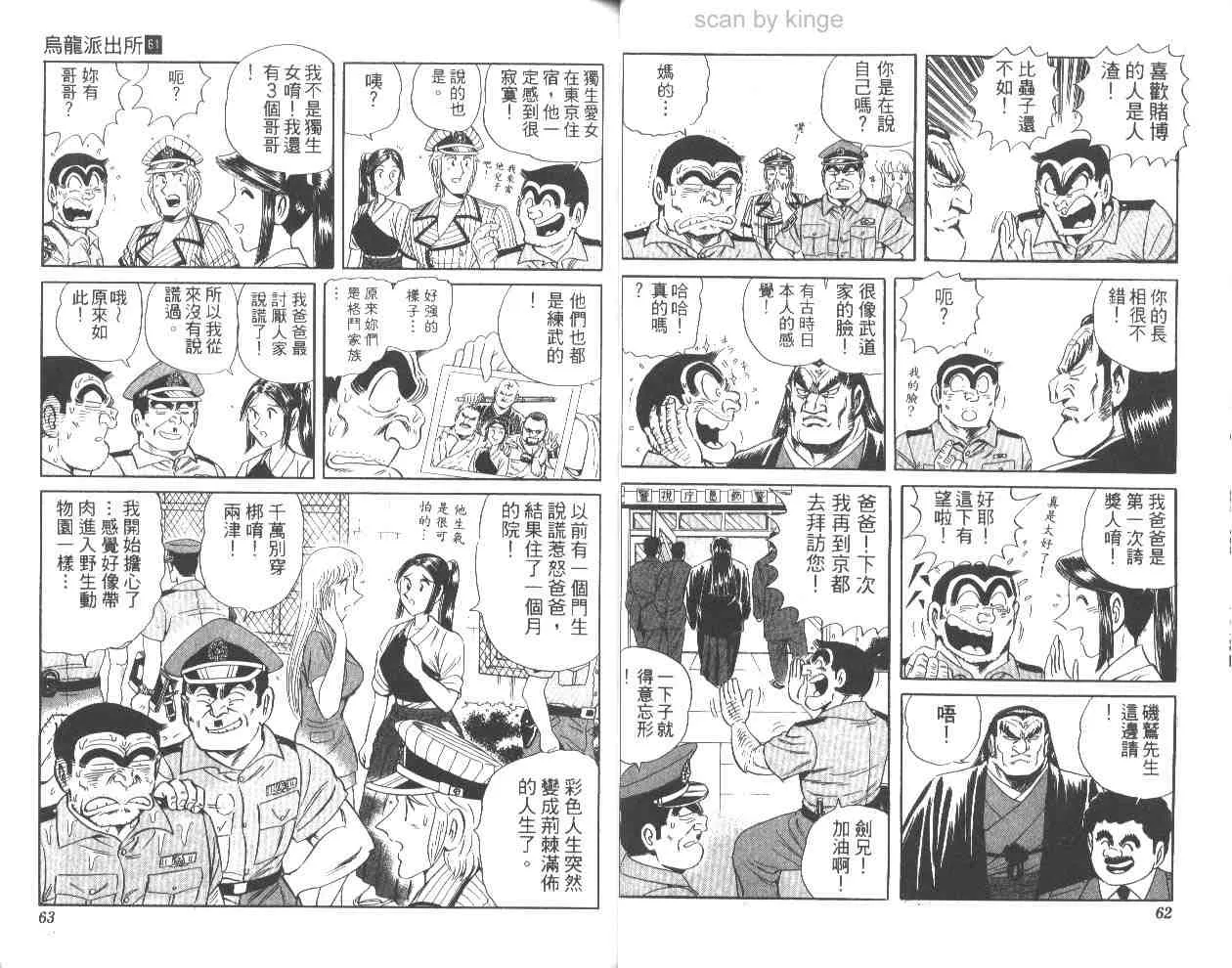 第61卷 第32页