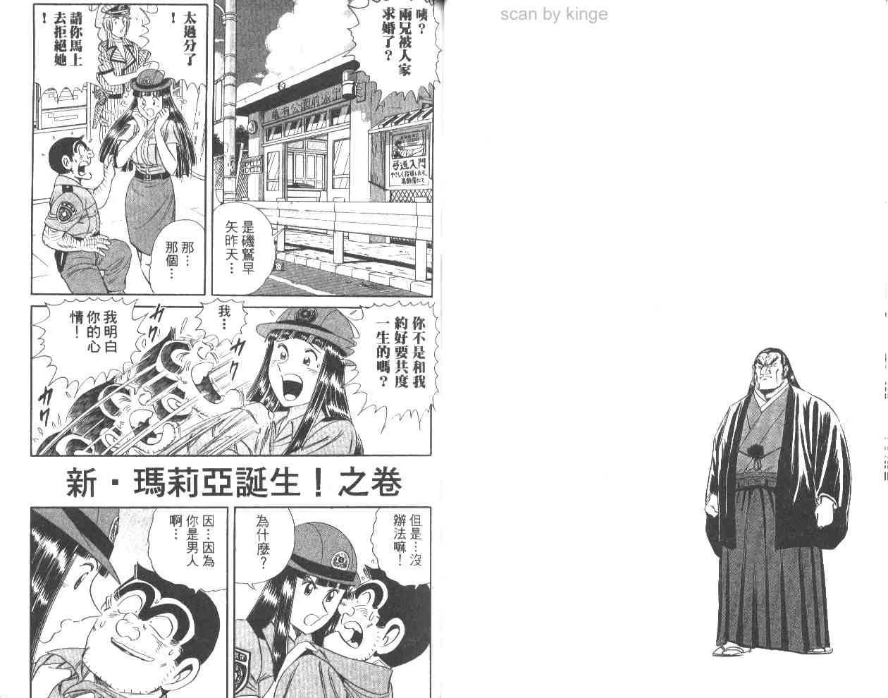 第61卷 第33页