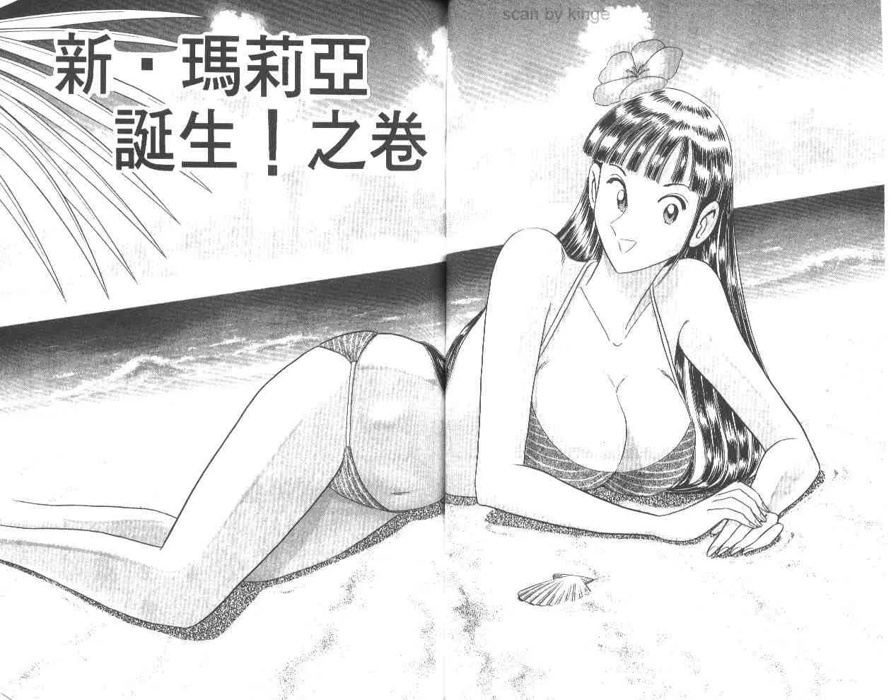 第61卷 第34页