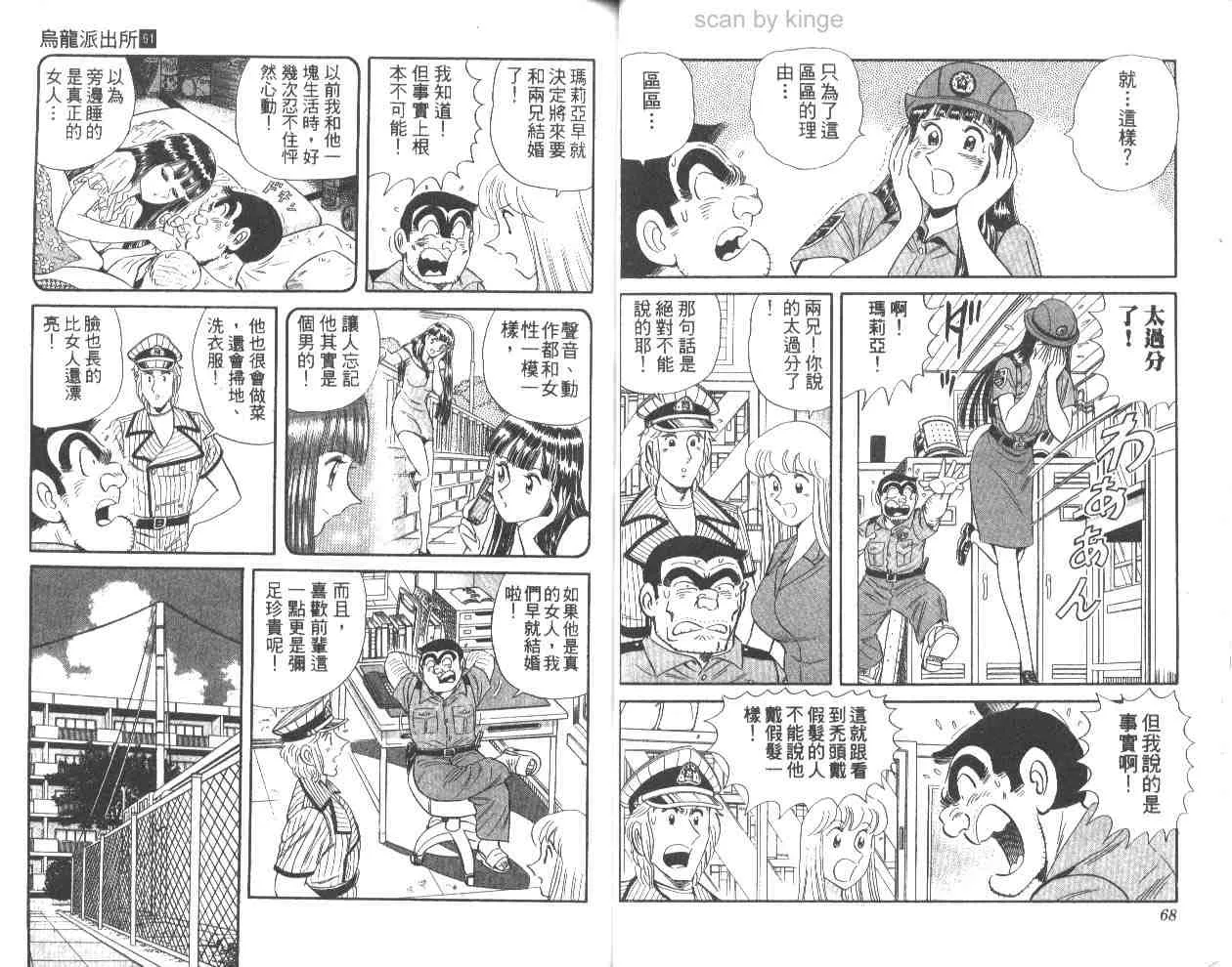 第61卷 第35页