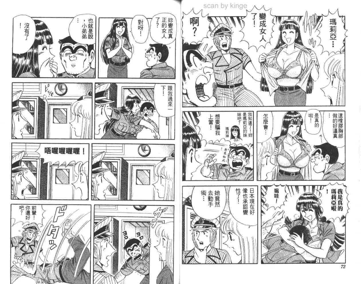 第61卷 第37页