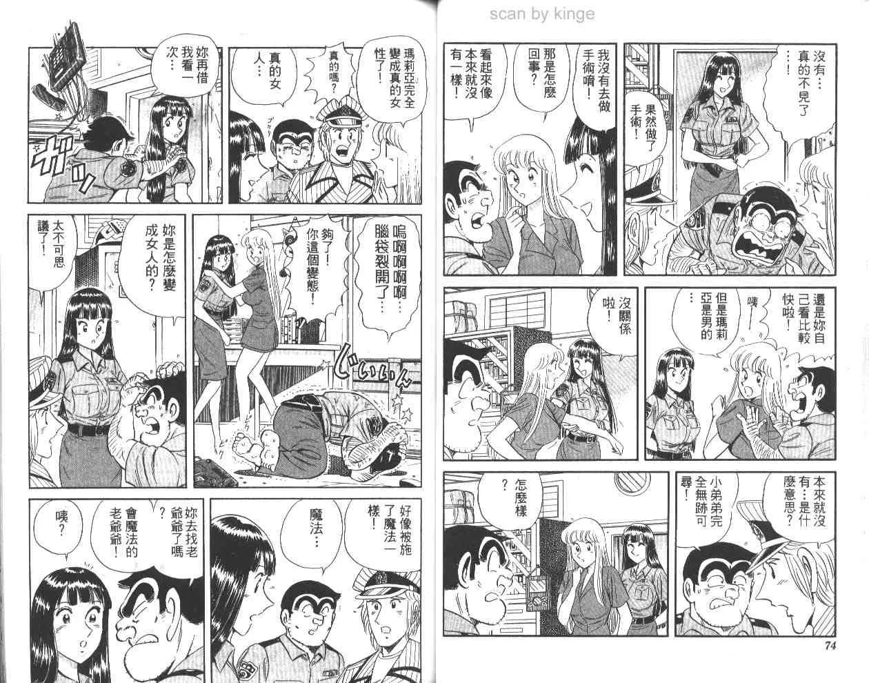 第61卷 第38页