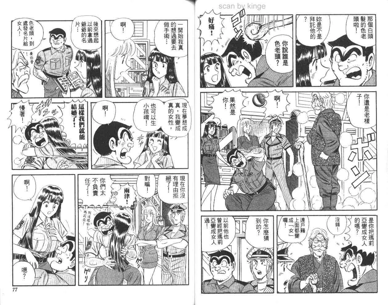 第61卷 第39页