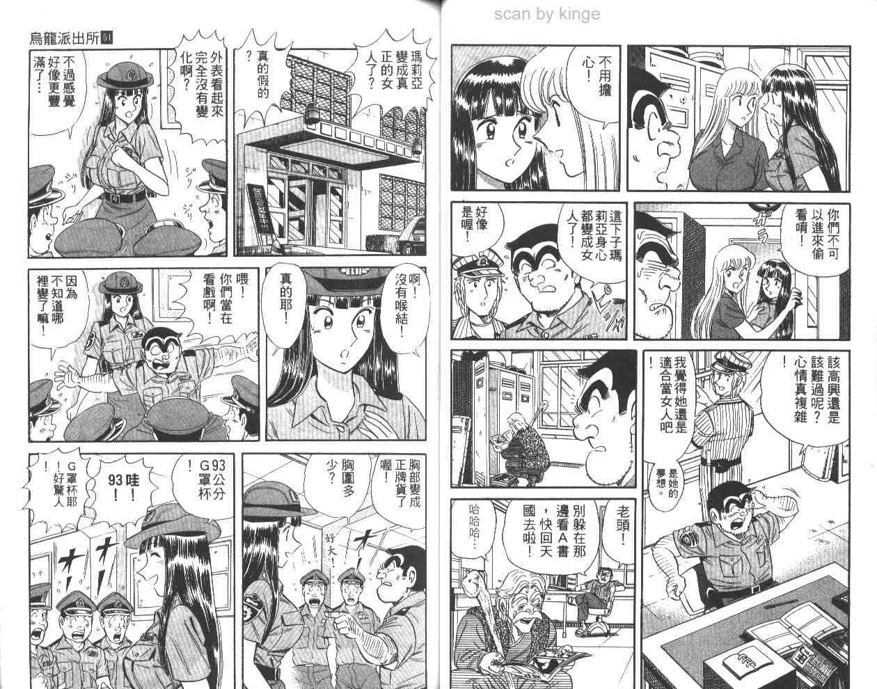 第61卷 第40页