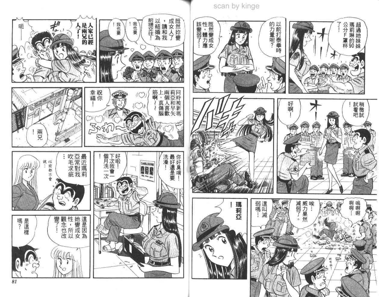 第61卷 第41页