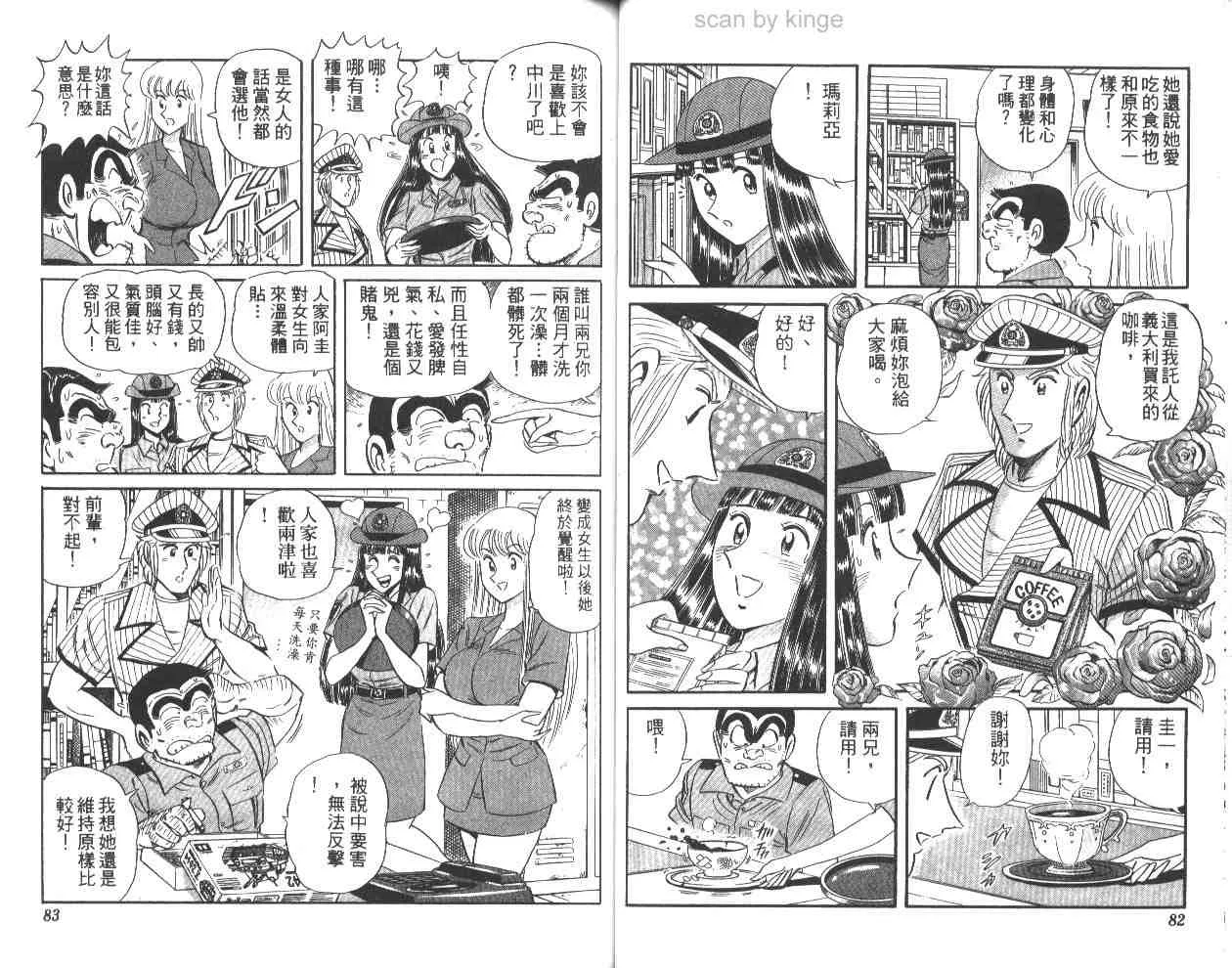 第61卷 第42页