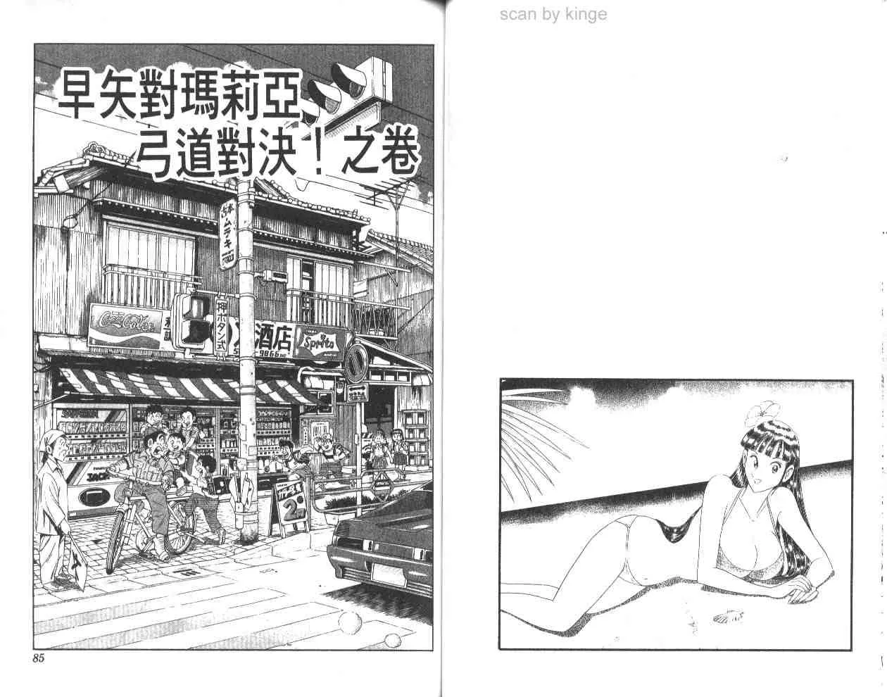 第61卷 第43页