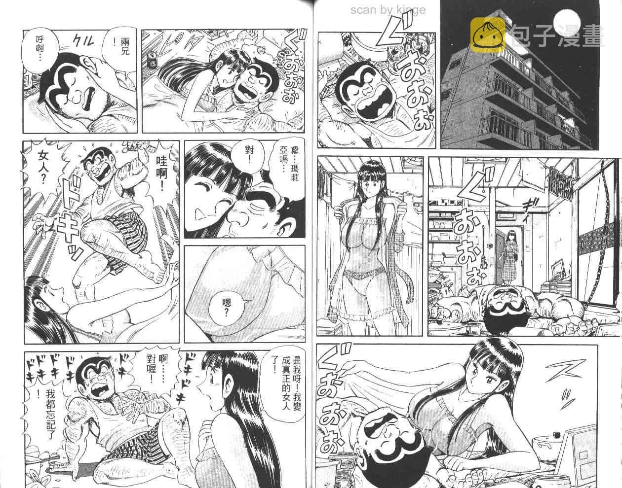 第61卷 第44页