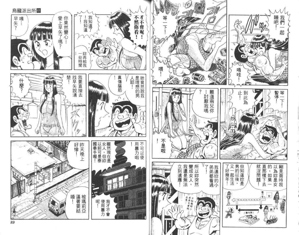 第61卷 第45页