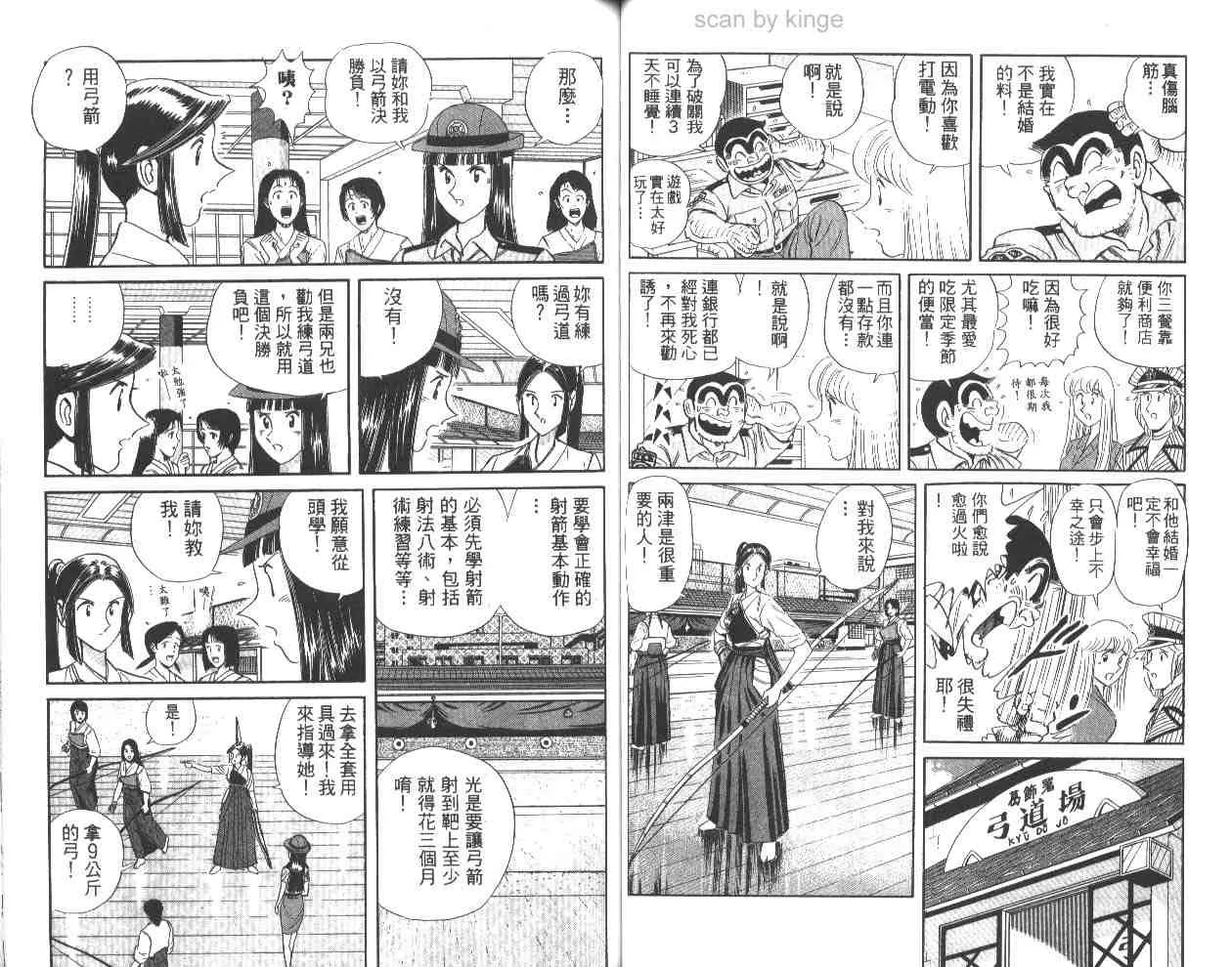 第61卷 第46页