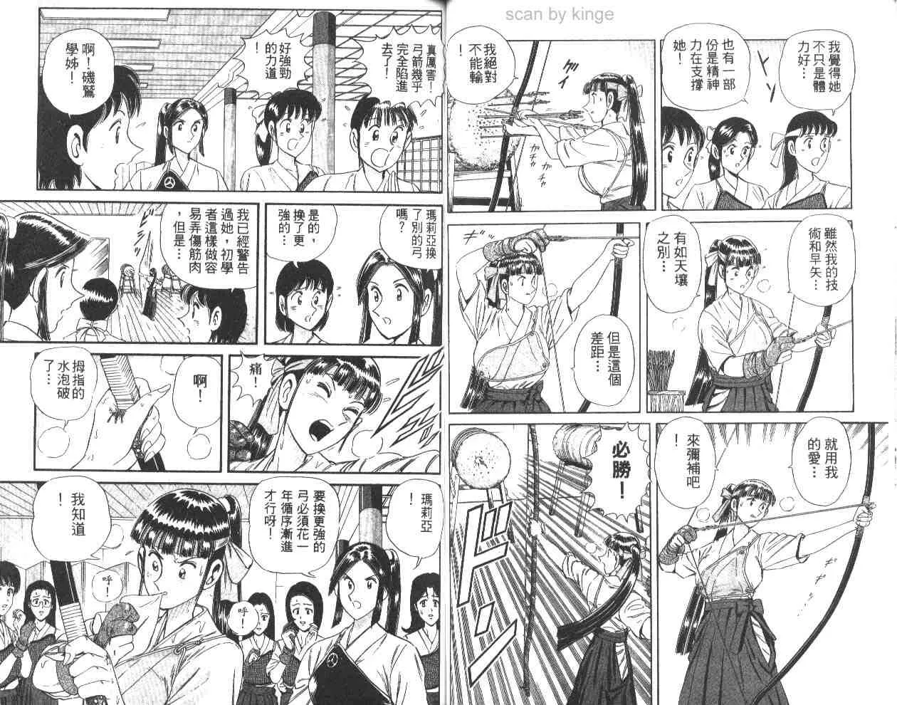 第61卷 第49页