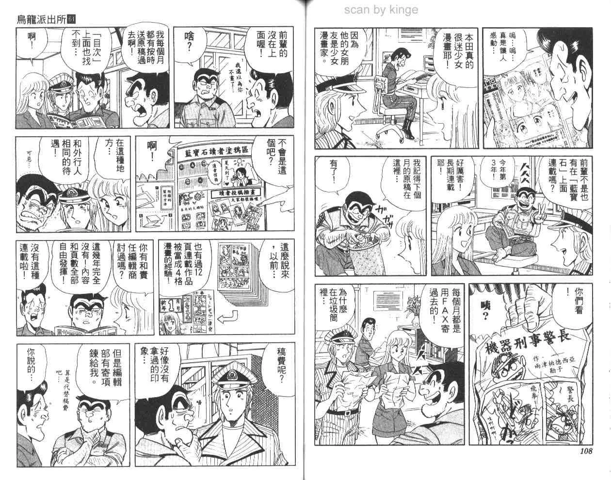 第61卷 第55页