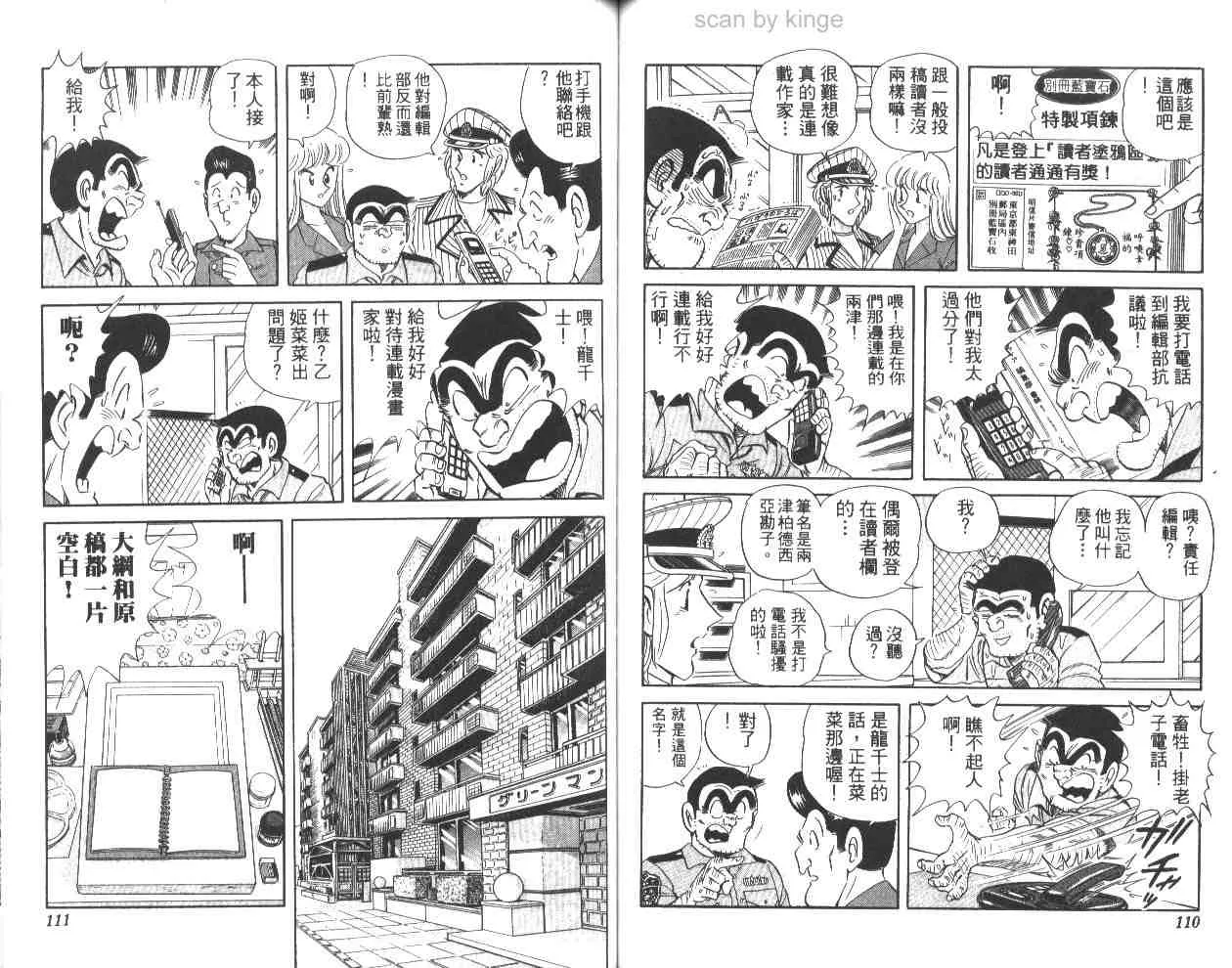 第61卷 第56页