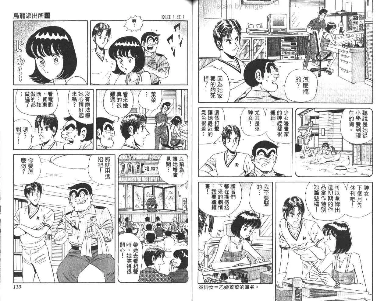 第61卷 第57页