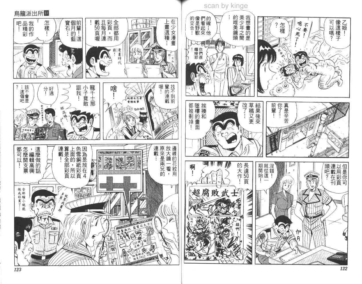 第61卷 第61页