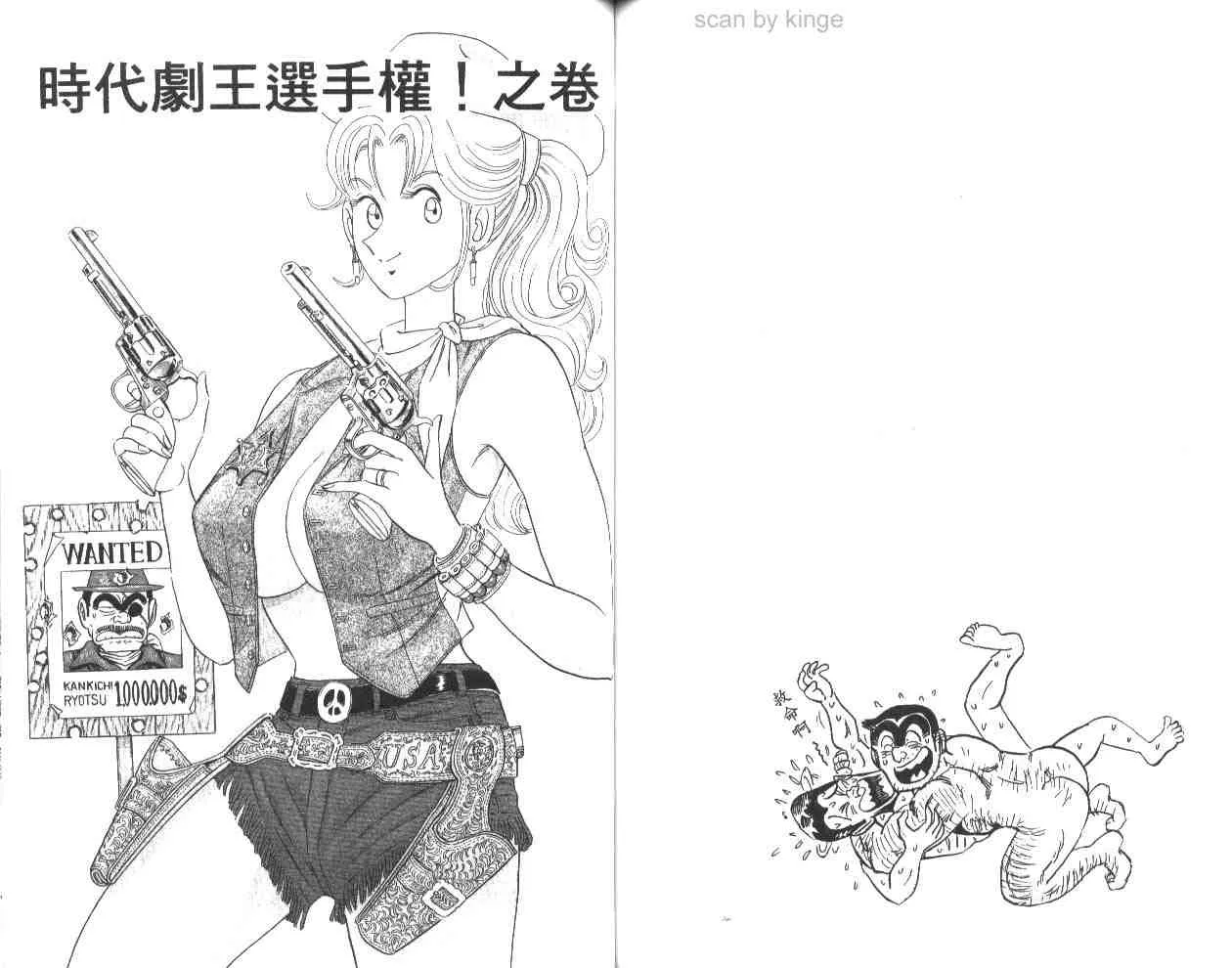 第61卷 第62页