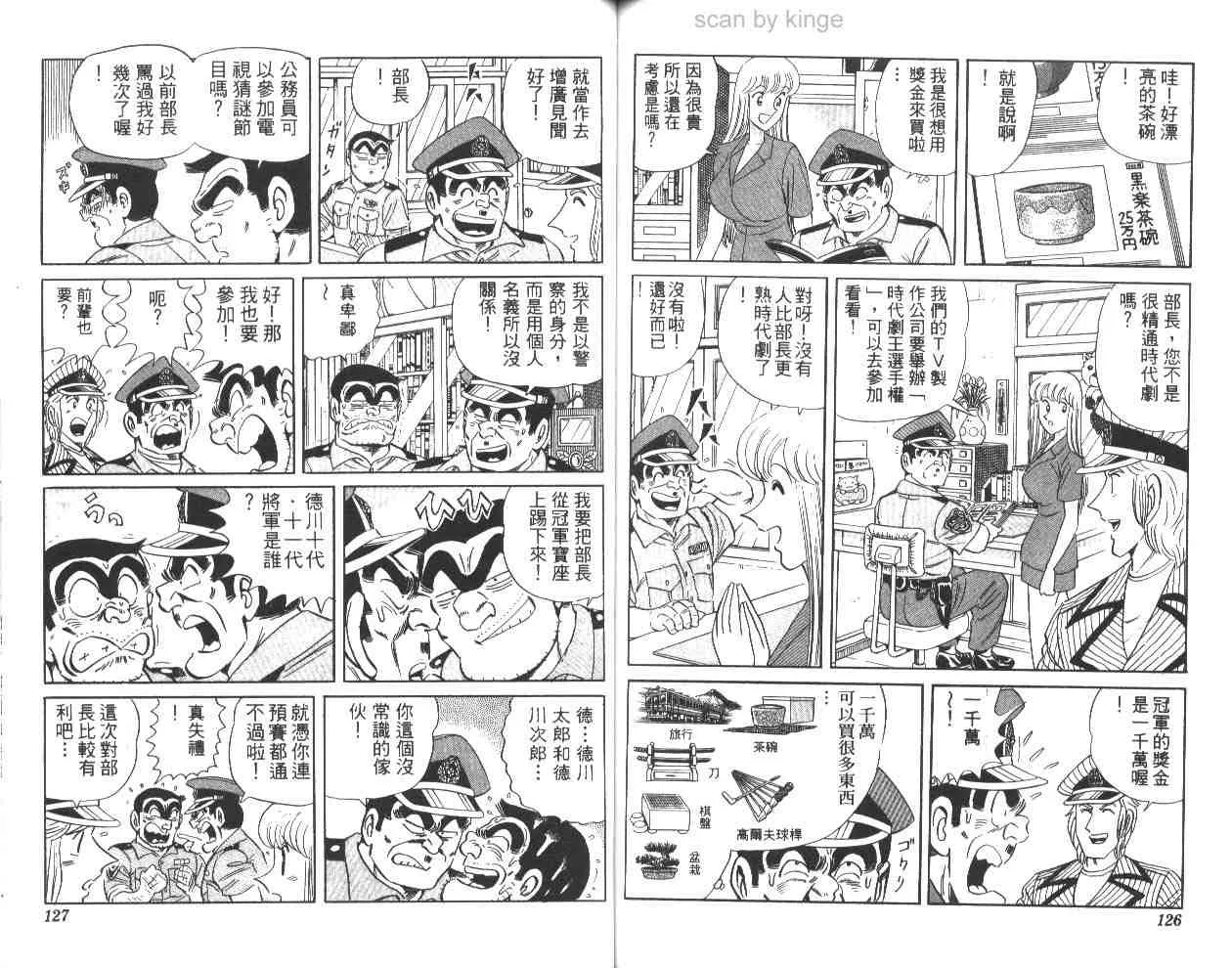 第61卷 第63页