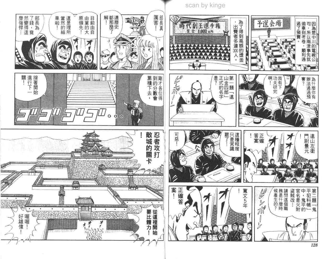 第61卷 第64页