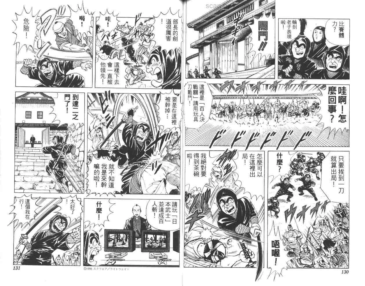 第61卷 第65页
