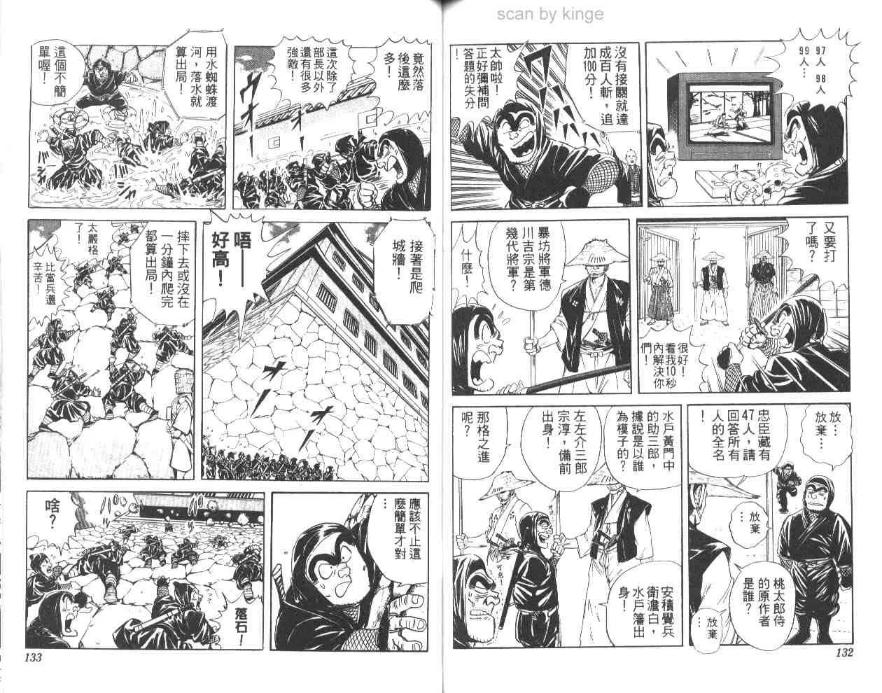 第61卷 第66页