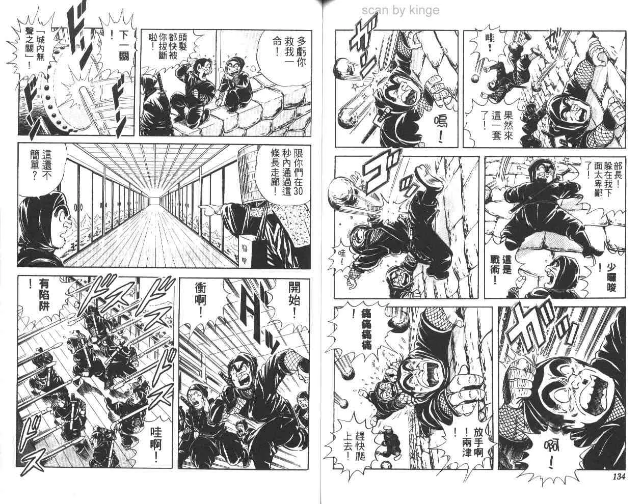 第61卷 第67页