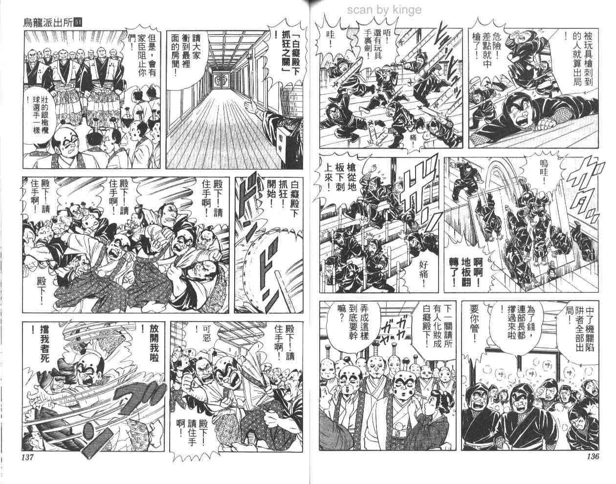 第61卷 第68页