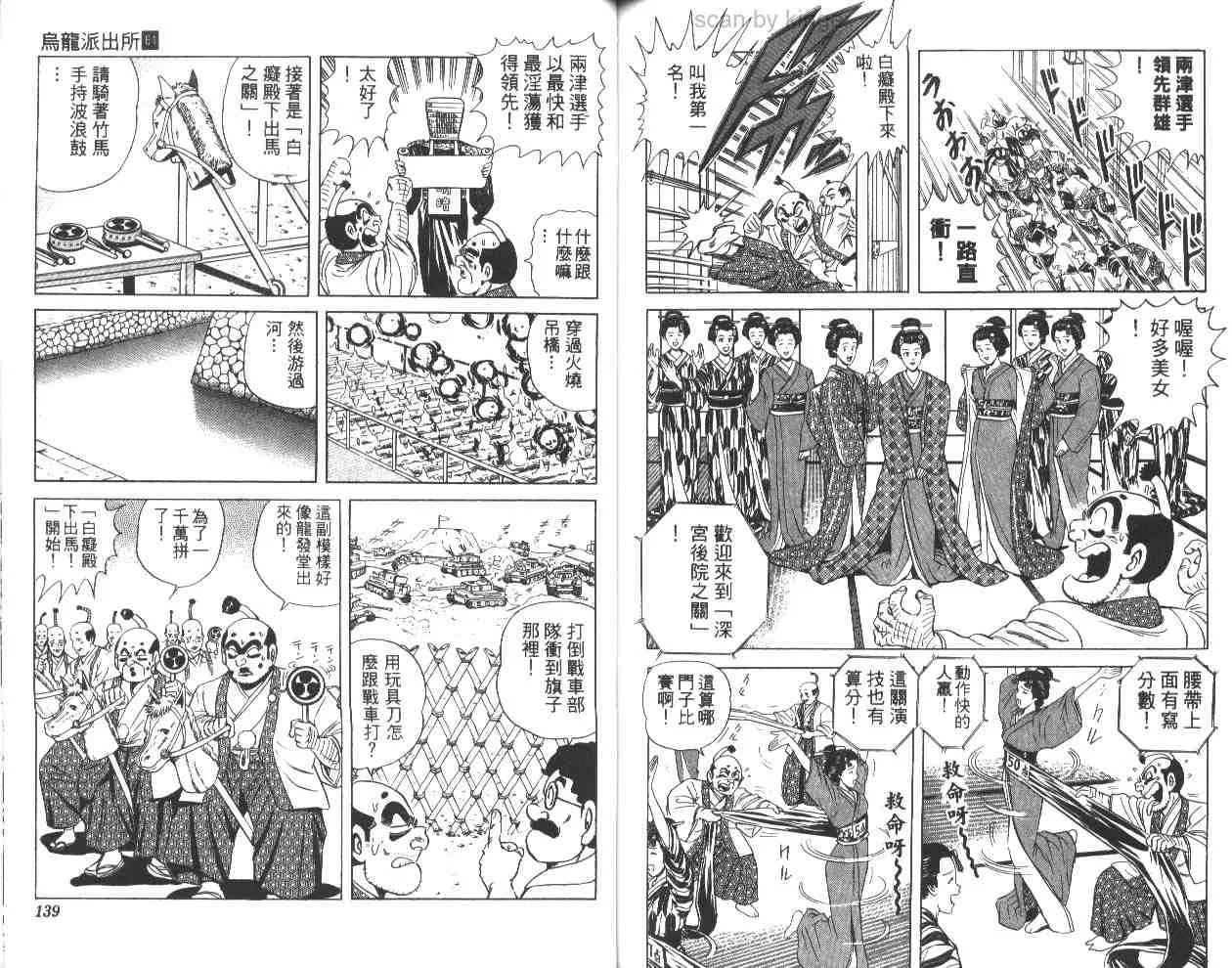 第61卷 第69页