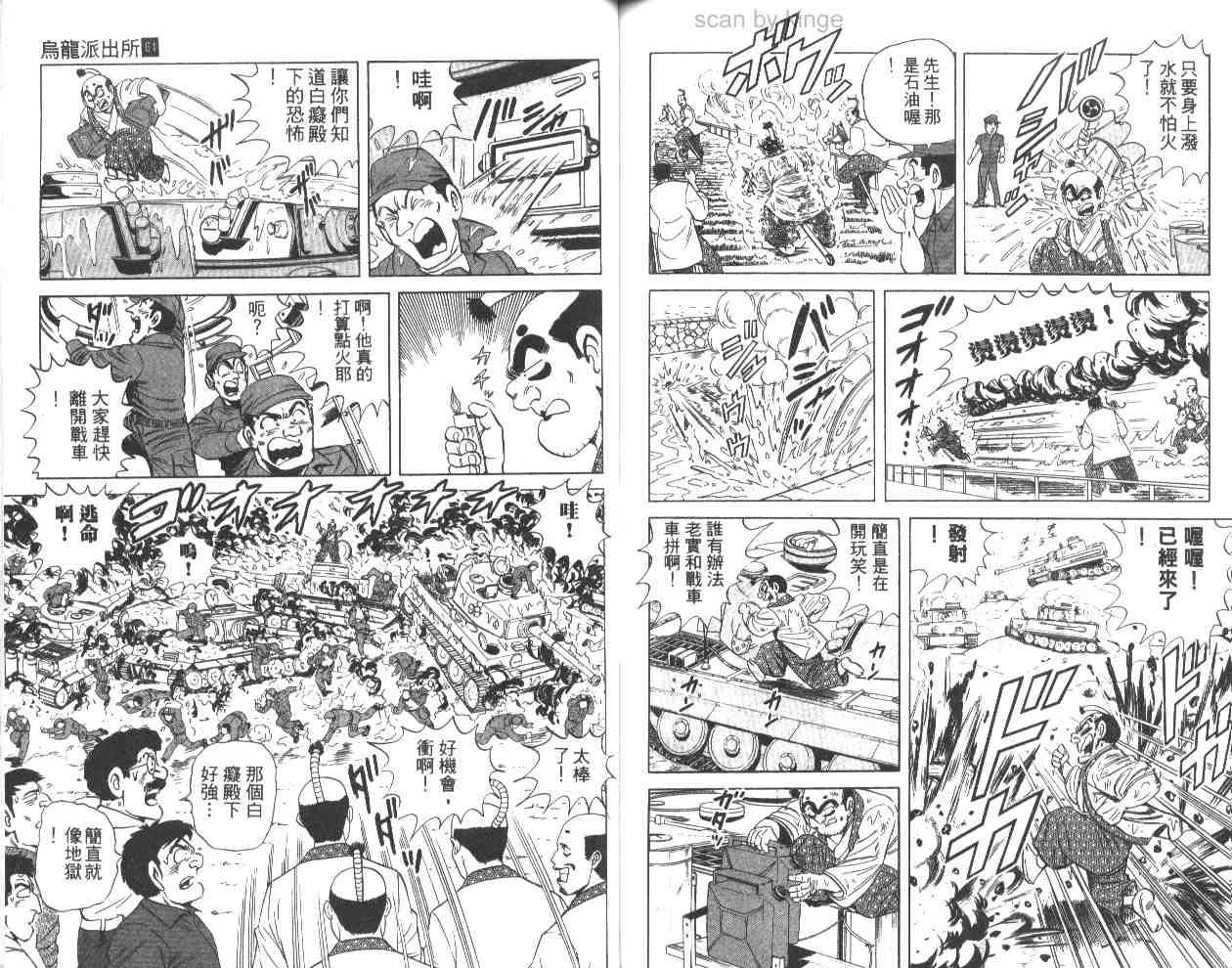 第61卷 第70页