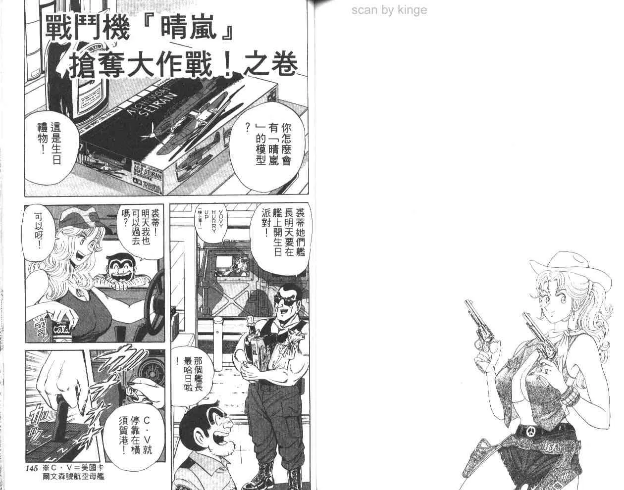 第61卷 第72页