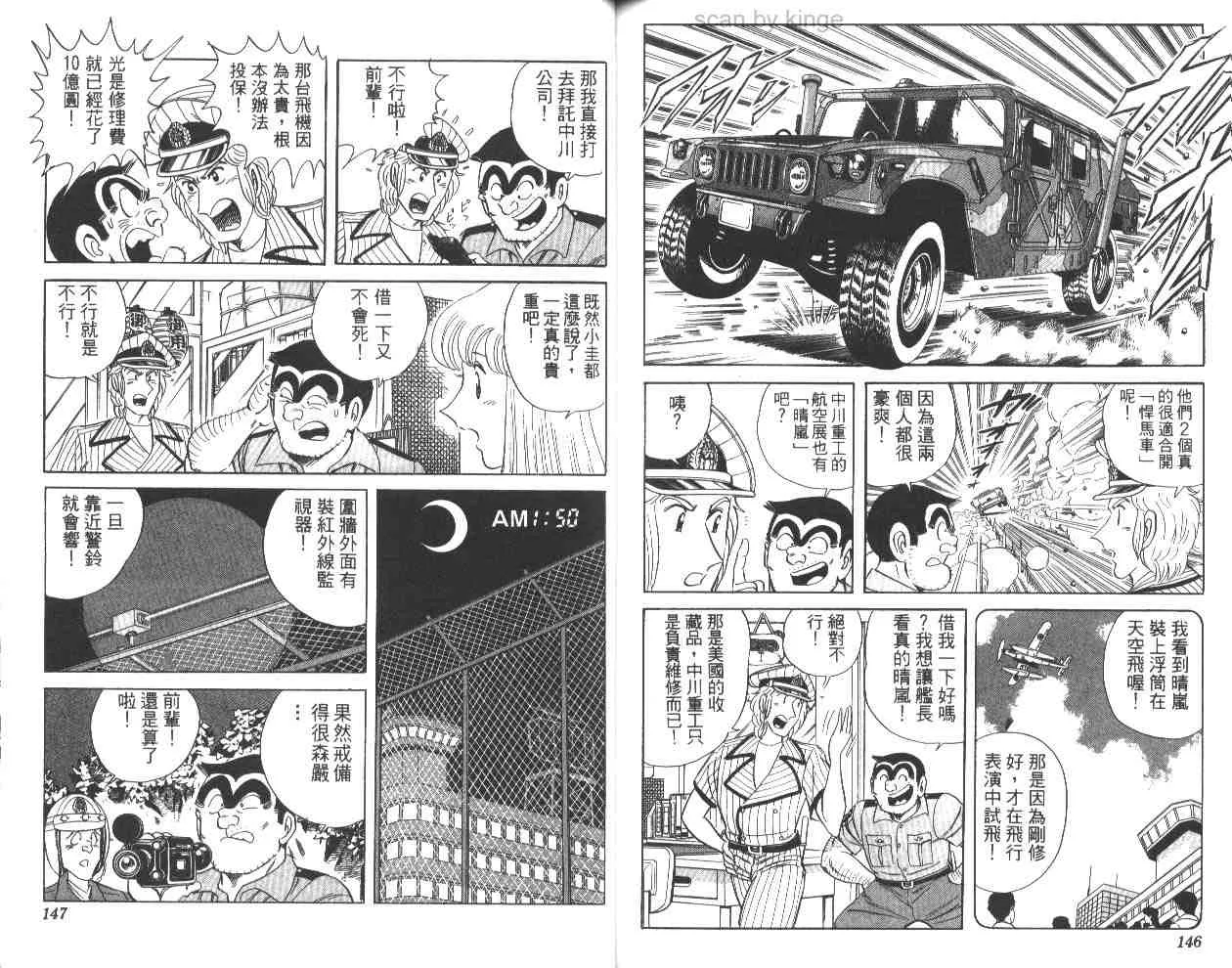 第61卷 第73页