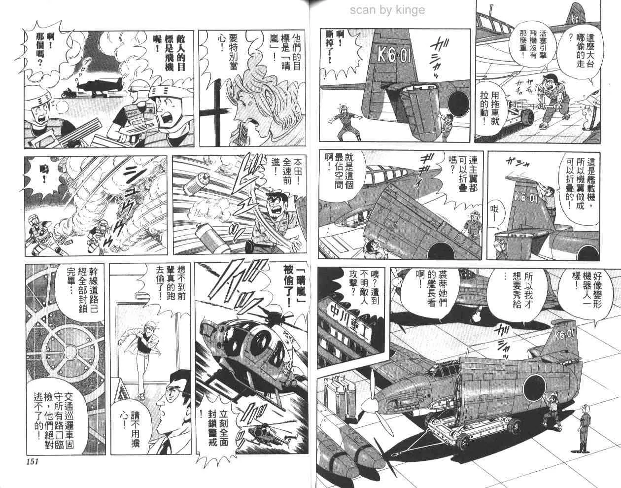 第61卷 第75页