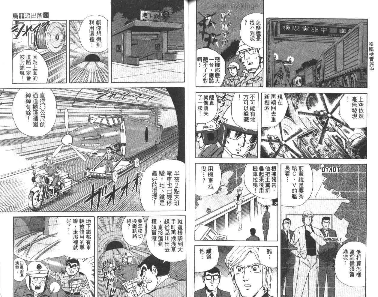第61卷 第76页
