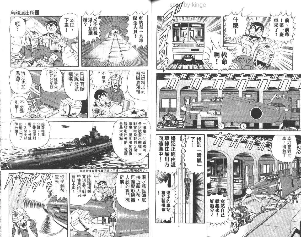 第61卷 第78页