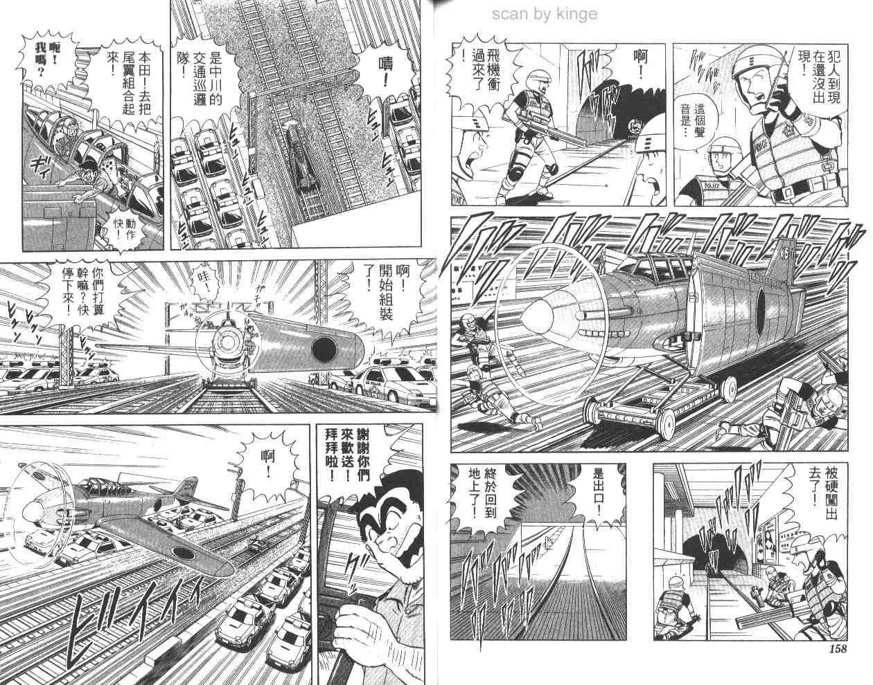 第61卷 第79页