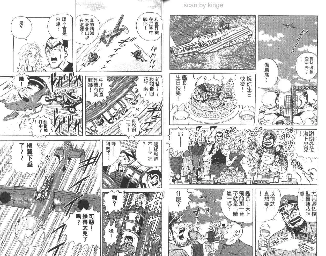第61卷 第80页