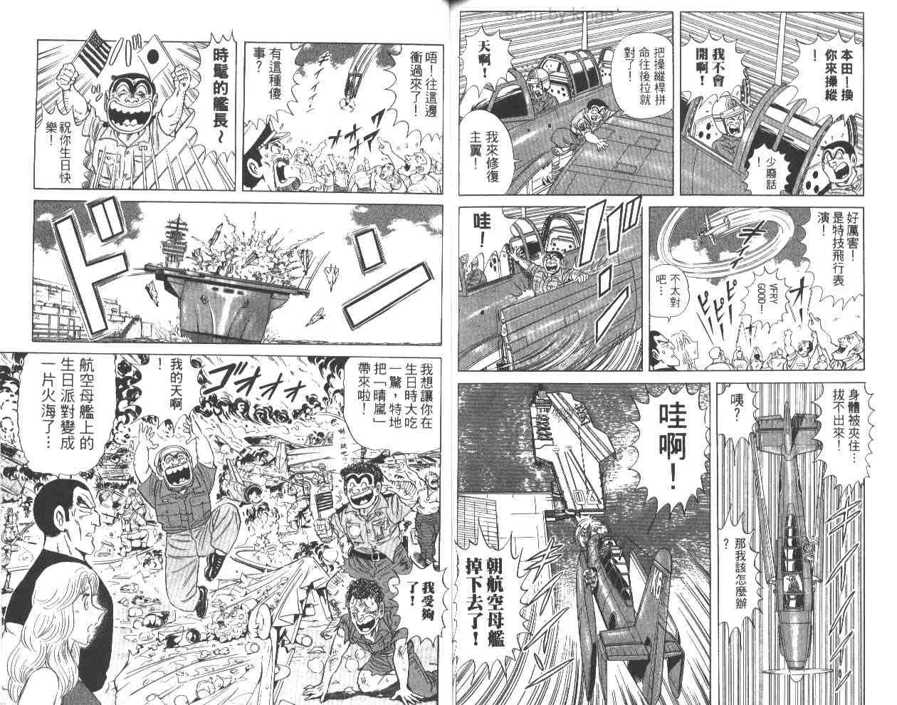 第61卷 第81页
