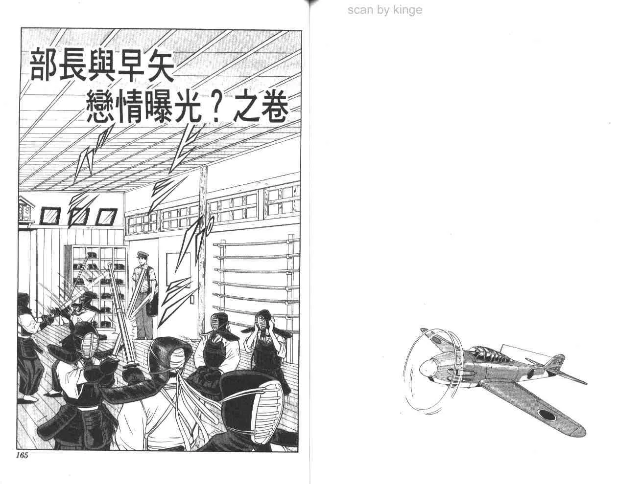 第61卷 第82页
